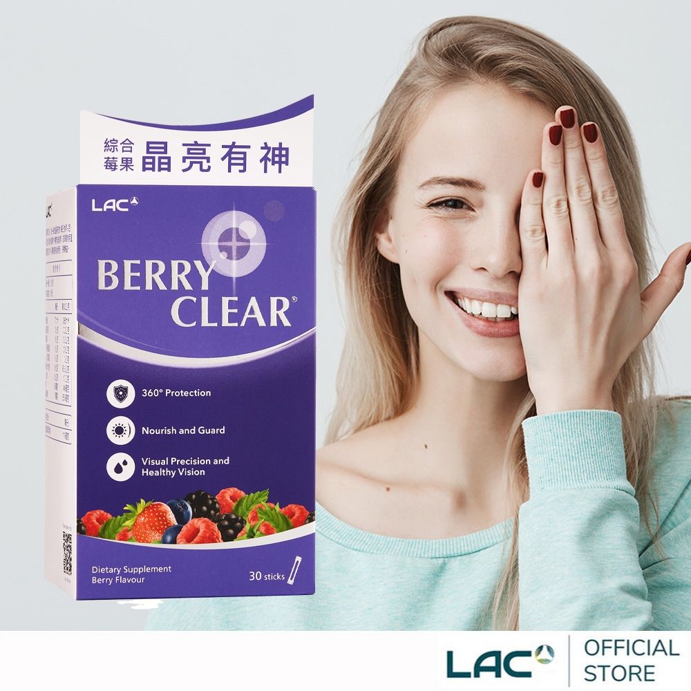 【LAC利維喜】百立明粉末30包-綜合莓果口味(魚油/專利FloraGLO/葉黃素)