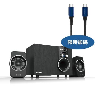 DIKE多媒體藍牙2.1聲道喇叭DSM305BK音響DSM305BK-COOL