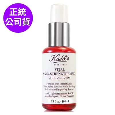 *KIEHLS契爾氏 11kDa超導全能修護露100ml (限量加大版/正統公司貨)