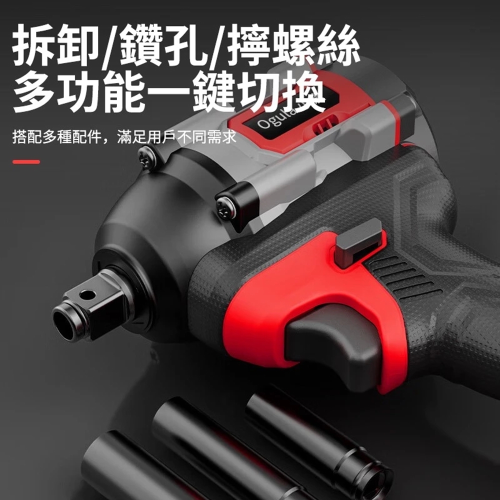 Ogula小倉電動扳手無刷扳手衝擊扳手汽修扳手強力風炮架子工套筒扳手2980N.M大扭力（台灣品牌售後保障）十節一電|