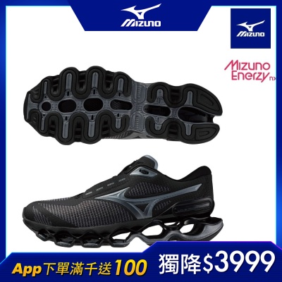 MIZUNO美津濃 WAVE PROPHECY 15 慢跑鞋 男款-黑 _J1GC265131