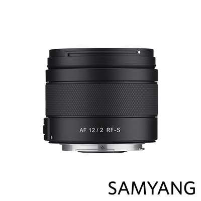 SAMYANG 三陽光學 AF 12mm F2 Canon RF-S APS-C 自動對焦鏡頭 公司貨
