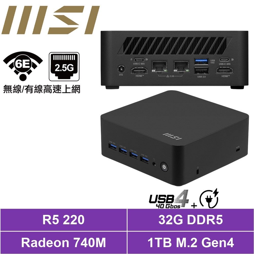MSI 微星 Cubi Z 8M-042BTW{青劍魂8T3A}迷你電腦(Ryzen 5 220/32G/1TB SSD)