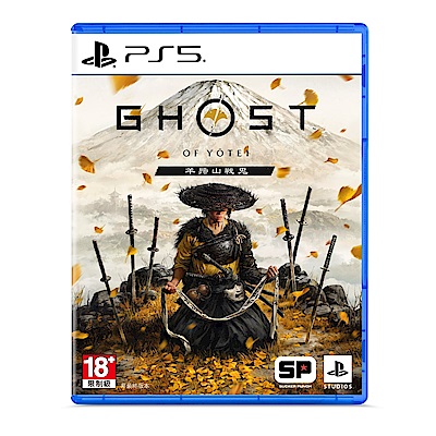 PS5 羊蹄山戰鬼– 普通版