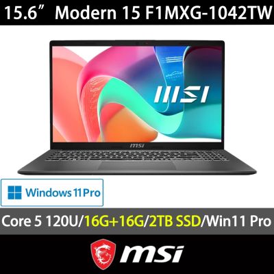 MSI 微星 Modern 15 F1MXG-1042TW 14吋輕薄商用特仕筆電(Core 5-120U/16G/2TB SSD/Win11Pro/灰)