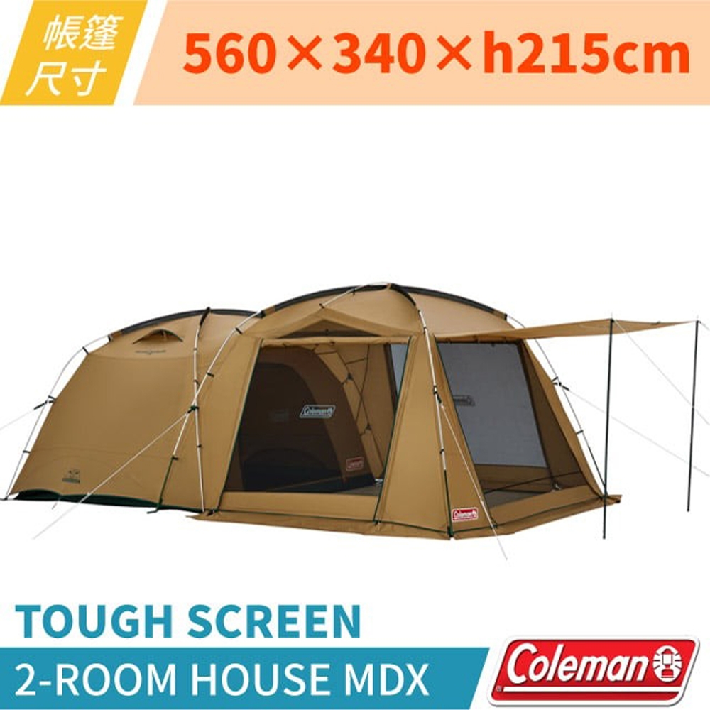 Coleman - 美品 Coleman Tough Screen 2 Room House 限定色 Coleman(コールマン) 【限定カラー】タフスクリーン2ルーム