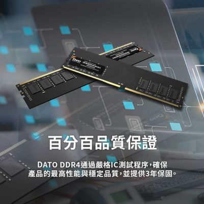 UMAX DDR4 2400 16GB 1024x8 桌上型記憶體| DDR4 2400 | Yahoo購物中心