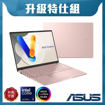 ASUS華碩 ASUS S5406MA 14吋特仕筆電 (Ultra 5 125H/16GB/2TB SSD/Win11/玫瑰金/Vivobook S14 OLED)