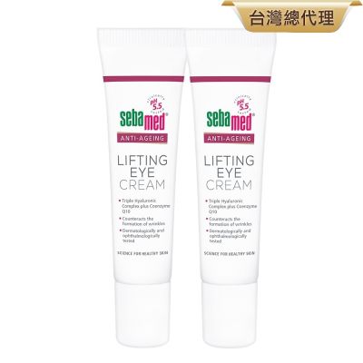sebamed施巴 Q10抗皺煥采眼霜15ml二入組