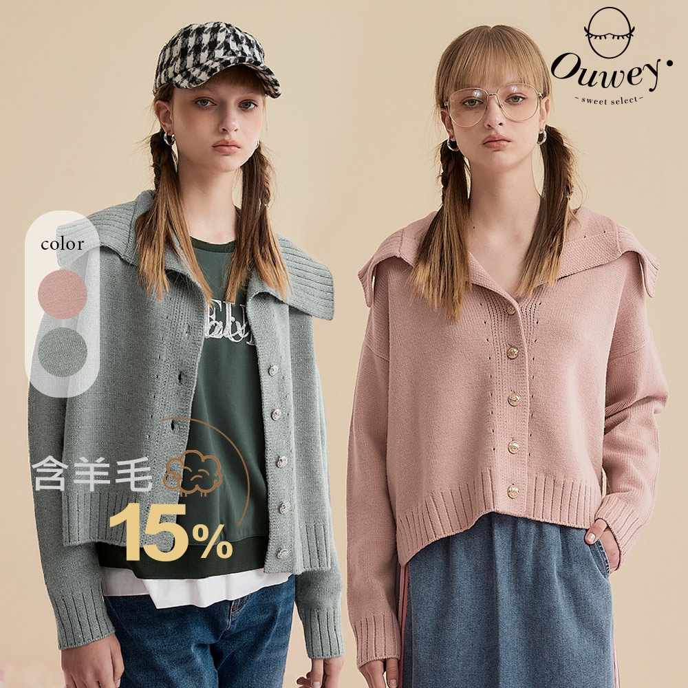 OUWEY歐薇 大學院領混羊毛針織外套(兩色；S-L)3233195225