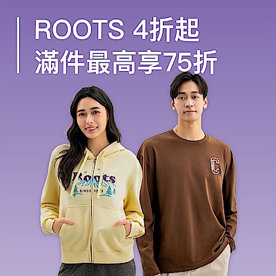 ROOTS 4折起 滿件最高享75折
