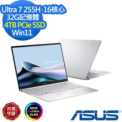 ASUS華碩 ASUS 華碩 UX3405CA 14吋效能筆電(Ultra 7 255H/32G/4TB SSD/Zenbook 14 OLED/白霧銀/特仕版)