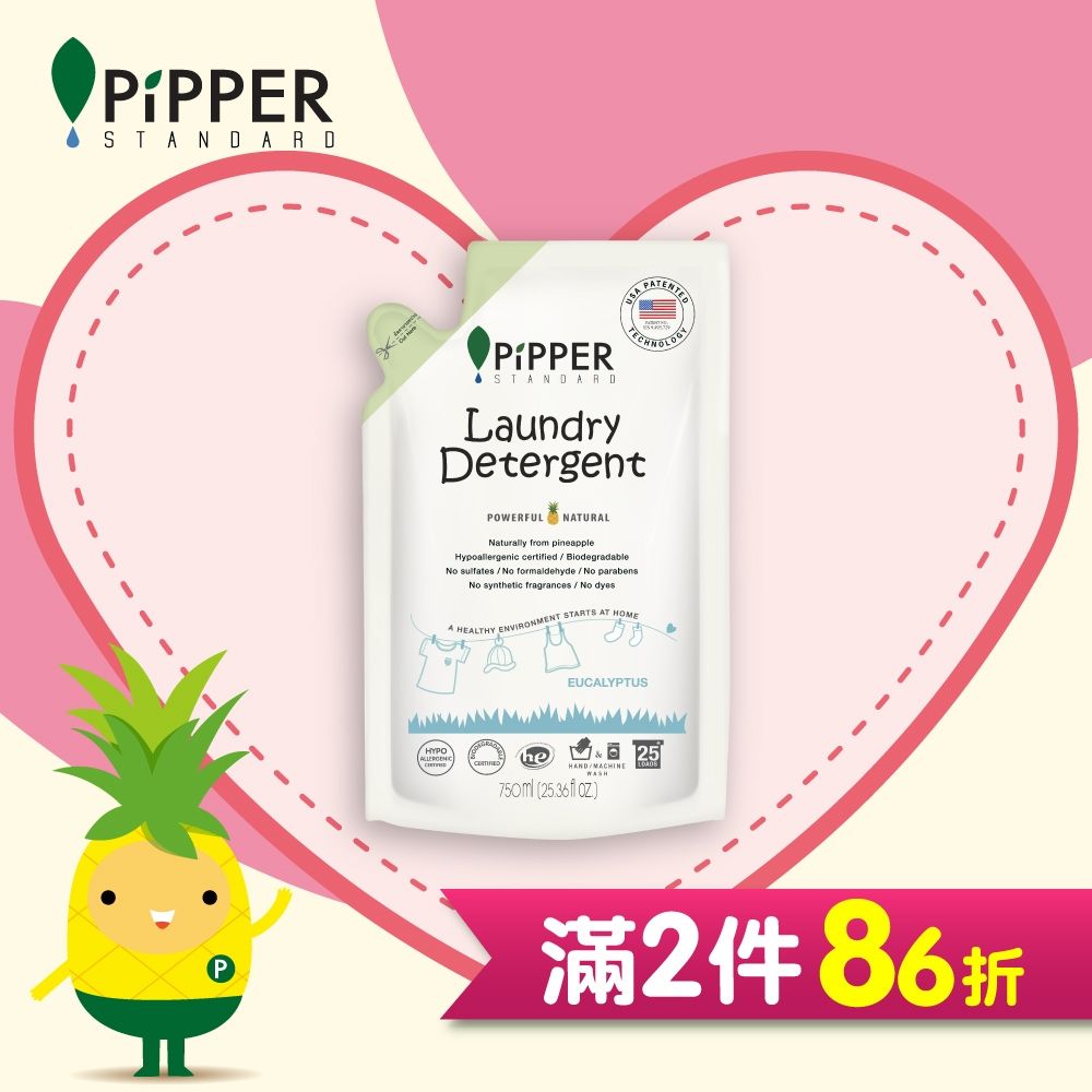 PiPPER STANDARD 沛柏鳳梨酵素洗衣精補充包-尤加利 750ml