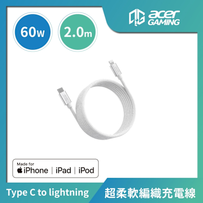 AcerGaming USB-C to Lightning珪膠編織線2.0m-白