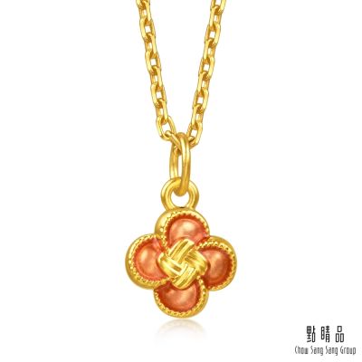 點睛品 幸運如意結 黃金吊墜 計價黃金【網路獨家款】