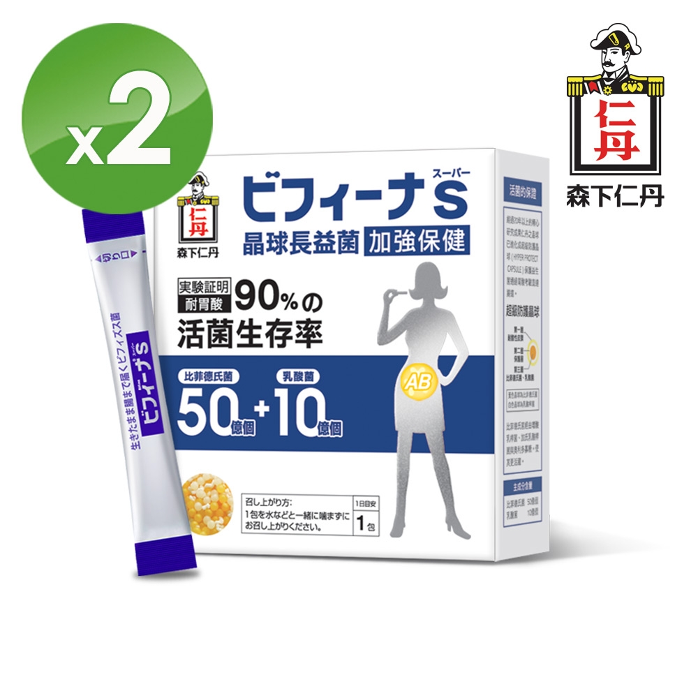 森下仁丹 晶球長益菌-加強保健雙月組(30包X2盒)