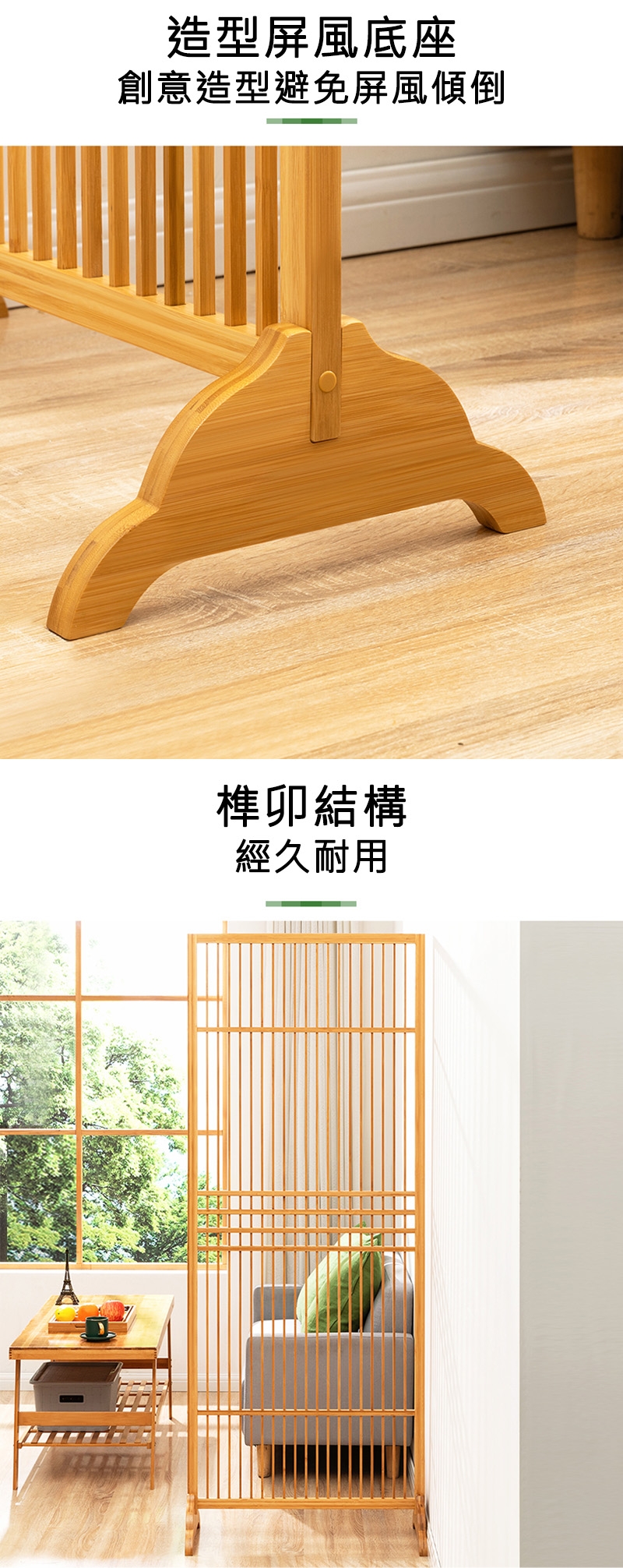 屏風（木製） HappyLife 楠竹屏風72×33×183cm Y10417 | 屏風| Yahoo購物中心