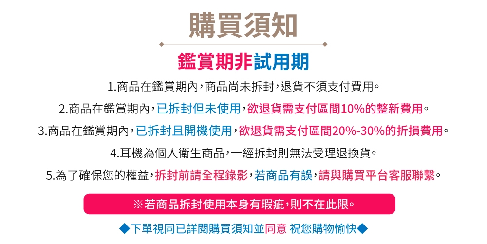 OPPO Enco Air4 Pro - 詳情1