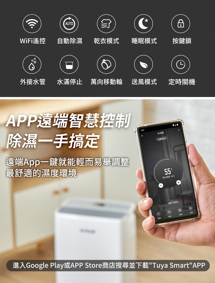 G-PLUS拓勤 GD-A002W - 詳情1