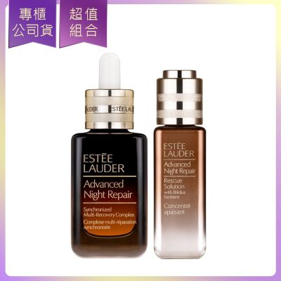 EsteeLauder雅詩蘭黛 ESTEE LAUDER特潤超導全方位修護露50ml+特潤超導舒敏奇肌安瓶20ml(公司貨)