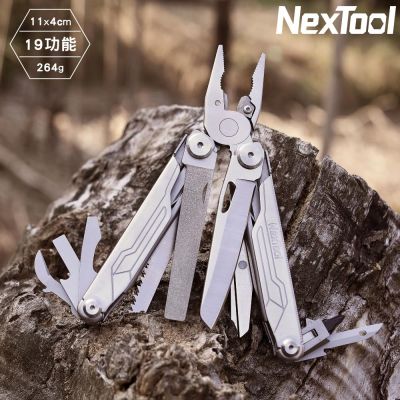 NexTool 多功能工具鉗【銀色】Flagship Captain NE20214
