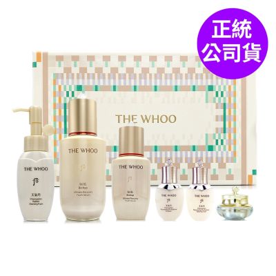 *WHOO后 重生秘帖50ml+20ml 重生秘帖NAD青春典藏禮盒組(正統公司貨)