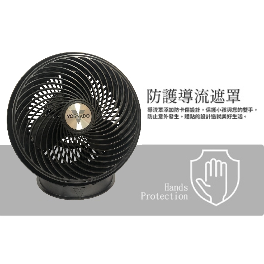 Vornado 735B - 詳情1