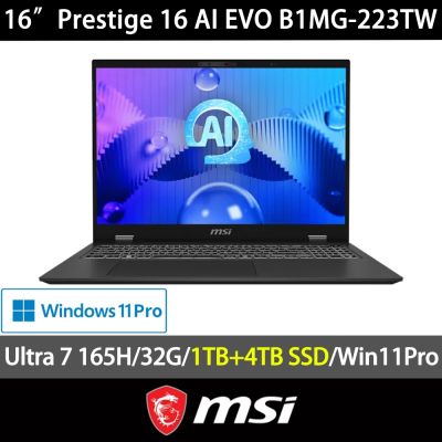 MSI微星 Prestige 16 AI Evo B1MG-223TW 16吋商務筆電(Intel Core Ultra 7/32G/1TB+4TB SSD/Win11P)