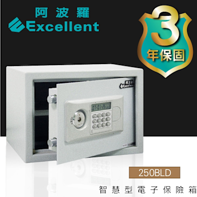 Excellent阿波羅 阿波羅 Excellent 電子保險箱 250BLD(智慧型)