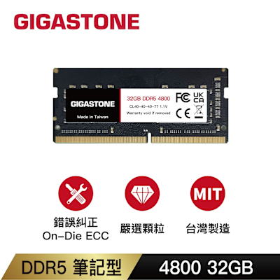 金士頓Kingston DDR5 5600 32G 桌上型記憶體KVR56U46BD8-32 | DDR5