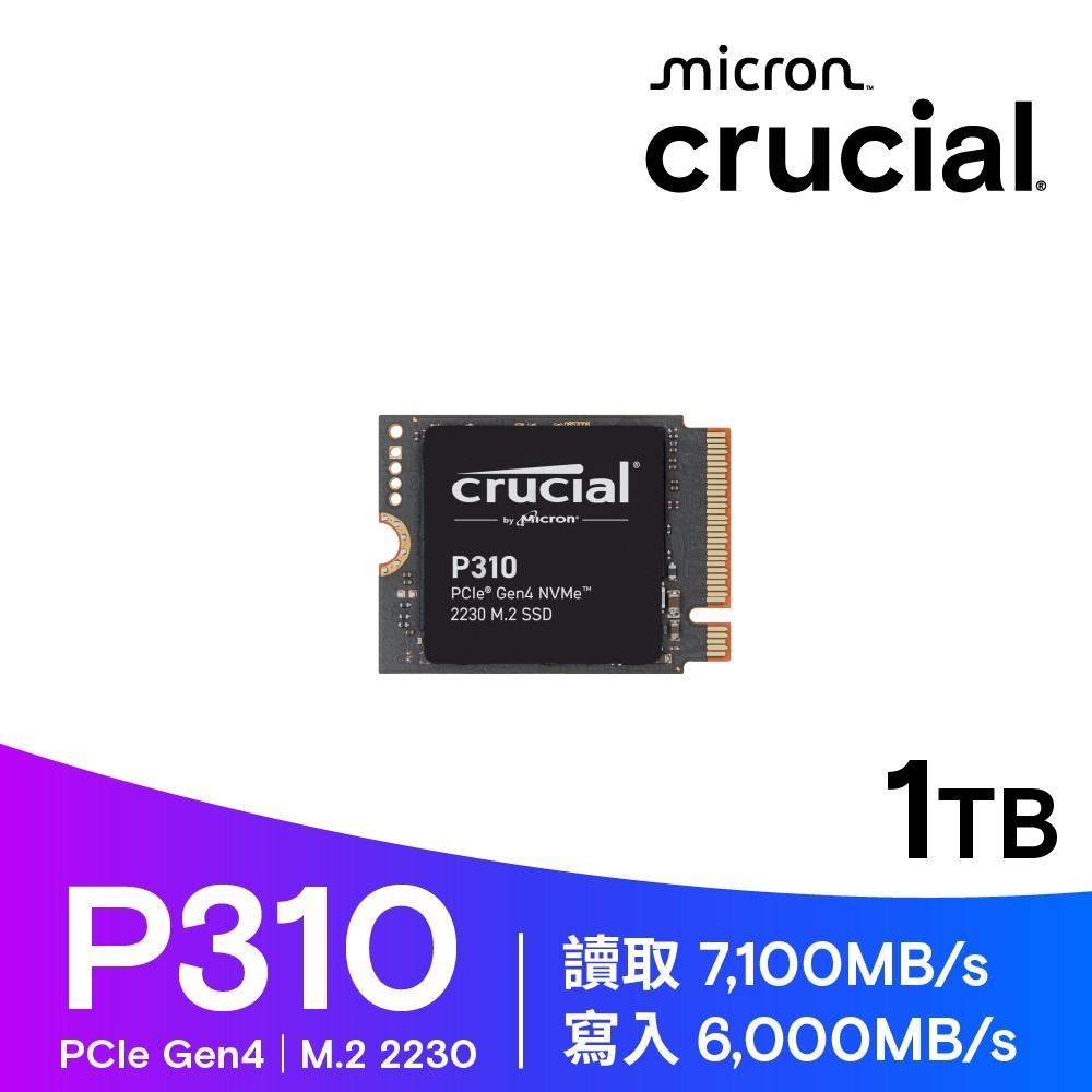 正常品】 SSD 1TB 使用9348時間 正常100% MicroFrom 【公式通販】