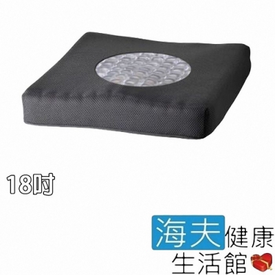 建鵬凝膠座墊 未滅菌 海夫健康生活館 固態凝膠座墊18吋 JP-855-1
