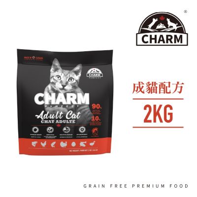 【CHARM野性魅力】成貓配方2kg-無穀、貓飼料