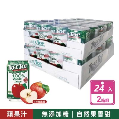 【Tree Top樹頂】2箱組-蘋果汁 (320毫升x24入/箱)