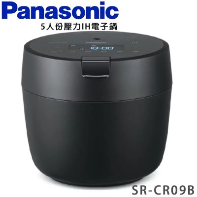 Panasonic 國際牌 5人份壓力IH電子鍋 SR-CR09B