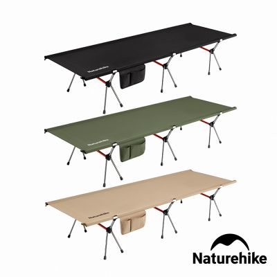 Naturehike XJC04軍野高低兩用鋁合金可折疊行軍床 JJ006
