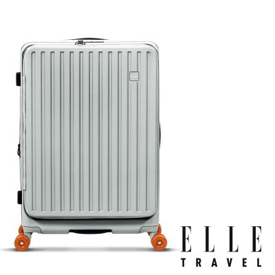 【ELLE 官方直營】Roller Collection 變輪箱系列 24吋 前開式 可加大極深容量行李箱 EL3213 (淺灰色) 快拆輪設計 DIY換輪 旅行箱