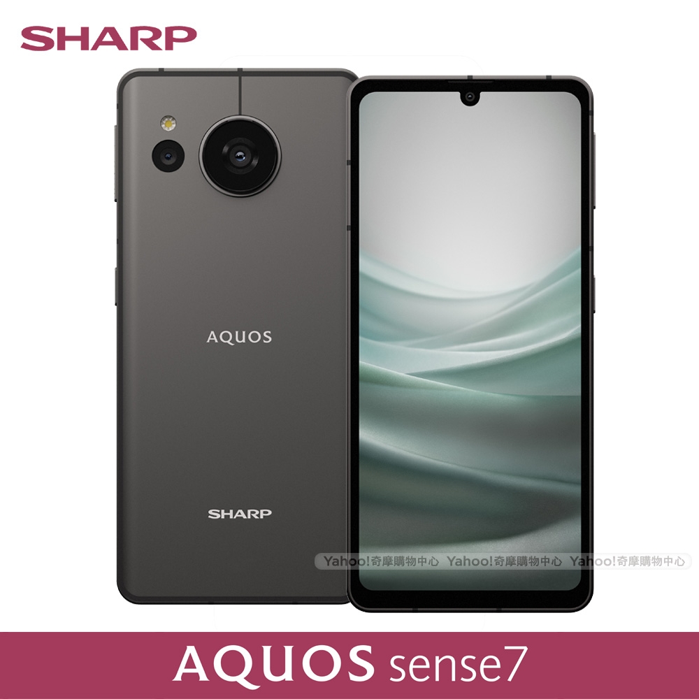 AQUOS sense7 plus 128GB/6G 写真で見る「AQUOS sense7/sense7 AQUOS sense7 plus 128GB/6G 写真で見る「AQUOS sense7/sense7