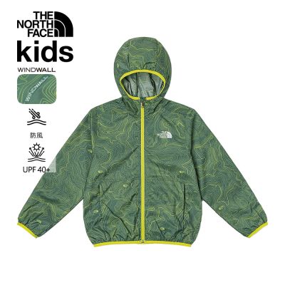 【The North Face 官方旗艦】 北面兒童綠色DWR防潑水防風外套｜8ANM64T