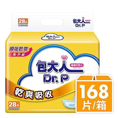 包大人尿片乾爽吸收(28片x6包/箱)(結帳再折$50)(限時搶購)