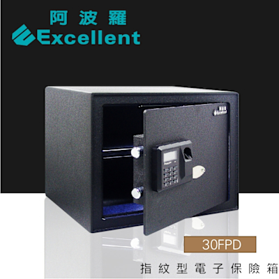 Excellent阿波羅 阿波羅 Excellent 電子保險箱 30FPD (指紋型)