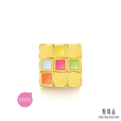 點睛品 Charme Mini 魔術方塊 黃金串珠