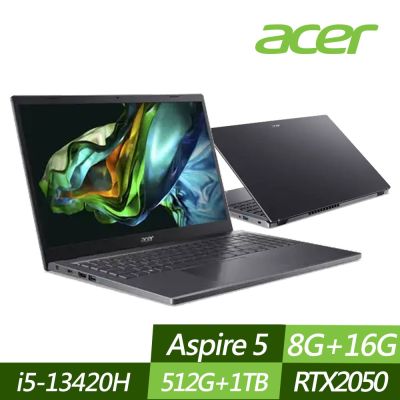 ACER 宏碁 A515-58GM-59KT 15.6吋電競筆電 (i5-13420H/RTX2050/8G+16G/512G+1TB PCIe SSD/Win11/特仕版)