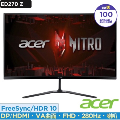 Acer 宏碁 Nitro ED270 Z 27型VA曲面螢幕 AMD FreeSync Premium
