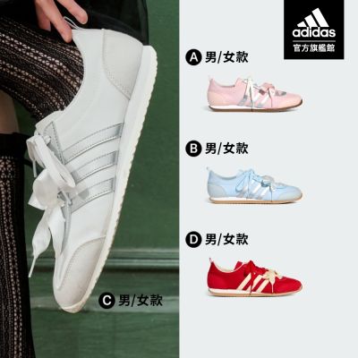 【adidas 愛迪達】 VS JOG 2.0 運動休閒鞋 男鞋/女鞋 (多款任選)