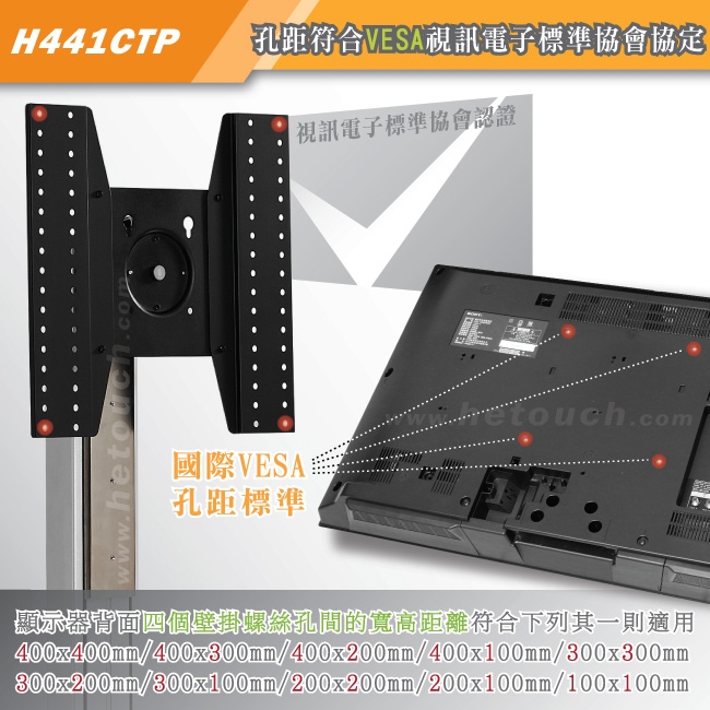 HE H441CTP - 詳情1