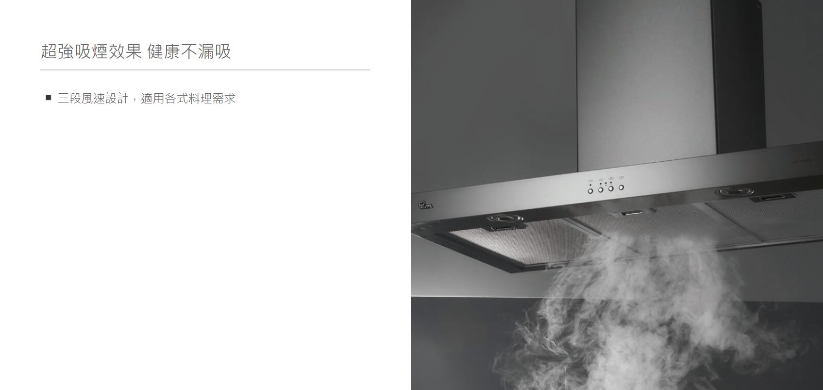 JTL喜特麗 JT-1112L - 詳情1