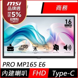 螢幕任選多件折！買越多省越多