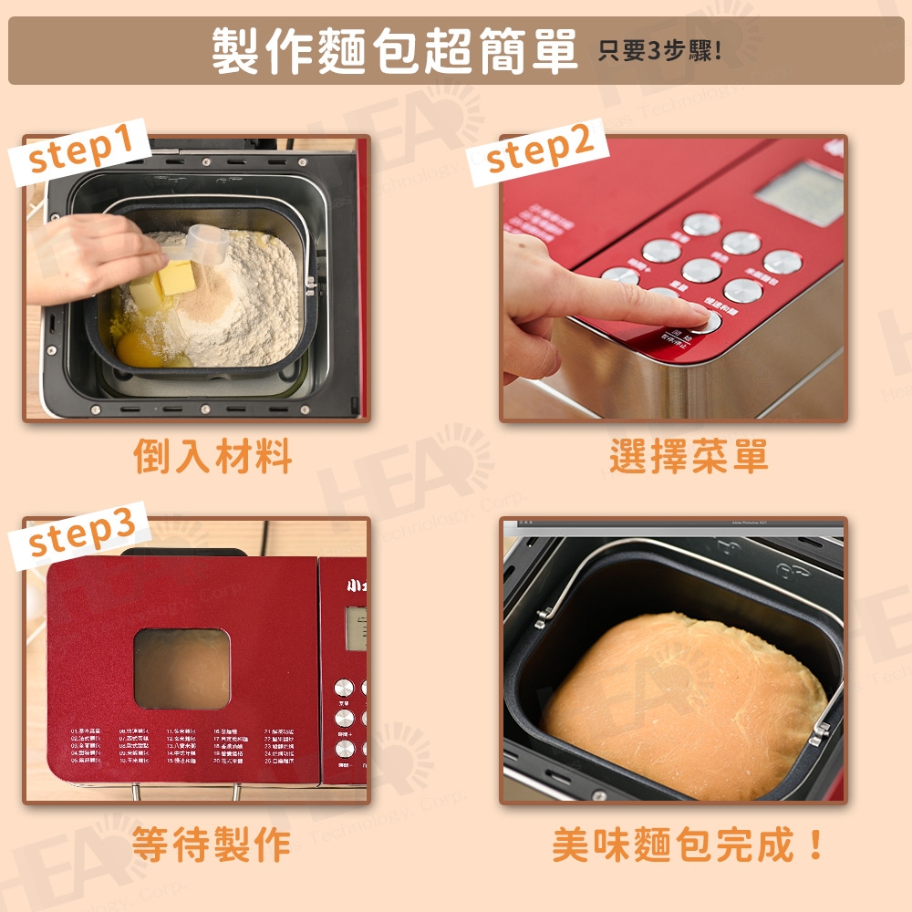 小太陽 TB-8857 - 詳情1