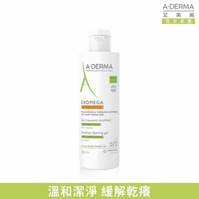A-DERMA艾芙美 新葉益護佳沐浴凝膠